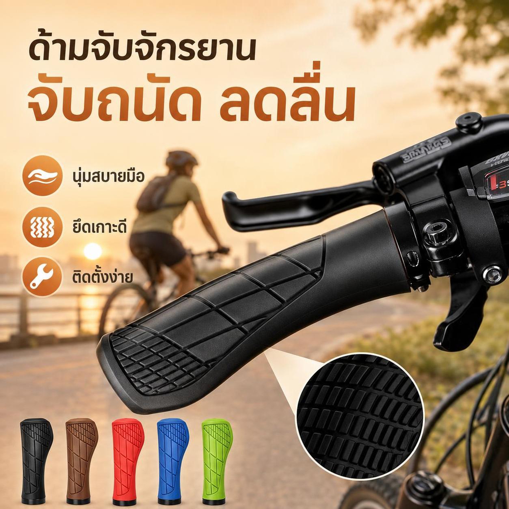 ETERNITY 1 คู่จักรยาน Grips Shoproof จักรยาน Handlebar ฝาครอบ Anti-Slip Loable Grips Ergonomic ขี่จักรยานยาง Handle Grips