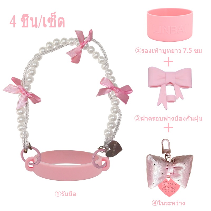 LINBAI 4pcs Tumbler อุปกรณ์เสริมชุด 10 มม.ป้องกันฝุ่นฟาง & Handle เชือกและขวดน้ํา Silicacne ถ้วย Boot สําหรับ 30oz & 40oz