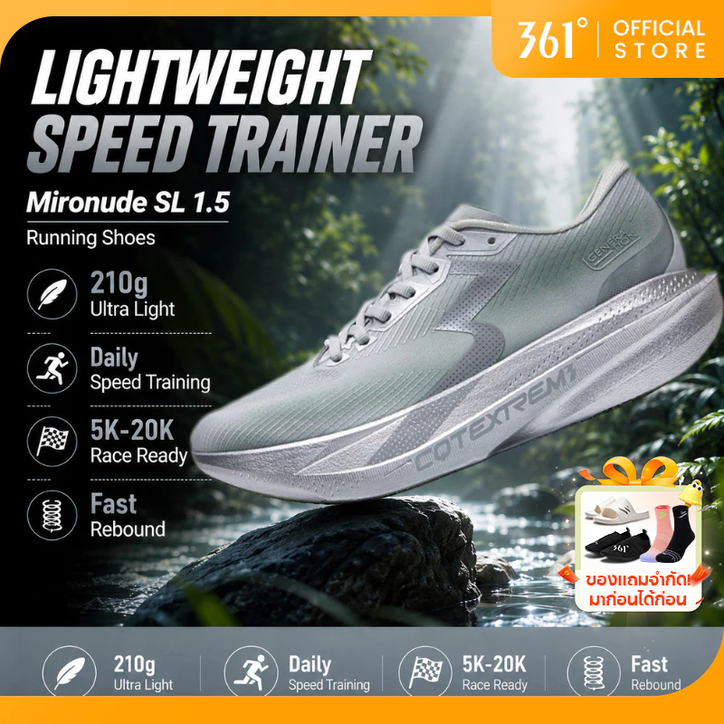 361 Degrees Mironude SL 1.5 รองเท้าวิ่งน้ําหนักเบา Plateless 5K-20K วิ่งแข่งขัน ฝึกซ้อม รองเท้าผ้าใบรีบาวด์สูง 672642222 672622220