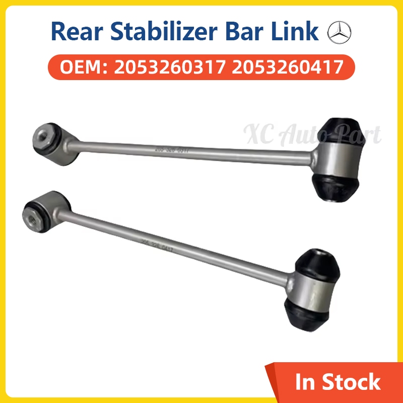 รถด้านหลัง Stabilizer Bar Link สําหรับ Mercedes Benz W205 W213 C180 C200 C220 C250 C300 E180 E200 E3