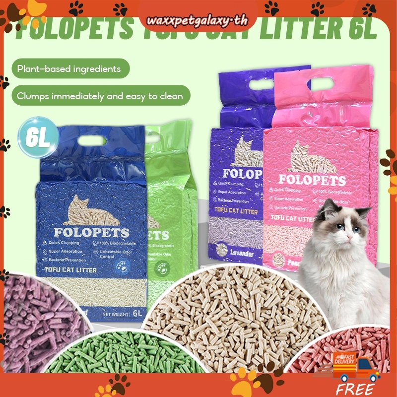 Folopets ทรายแมวเต้าหู้ 6L ดูดซับไว กลบกลิ่นเก่ง เหมาะกระบะทรายใหญ่