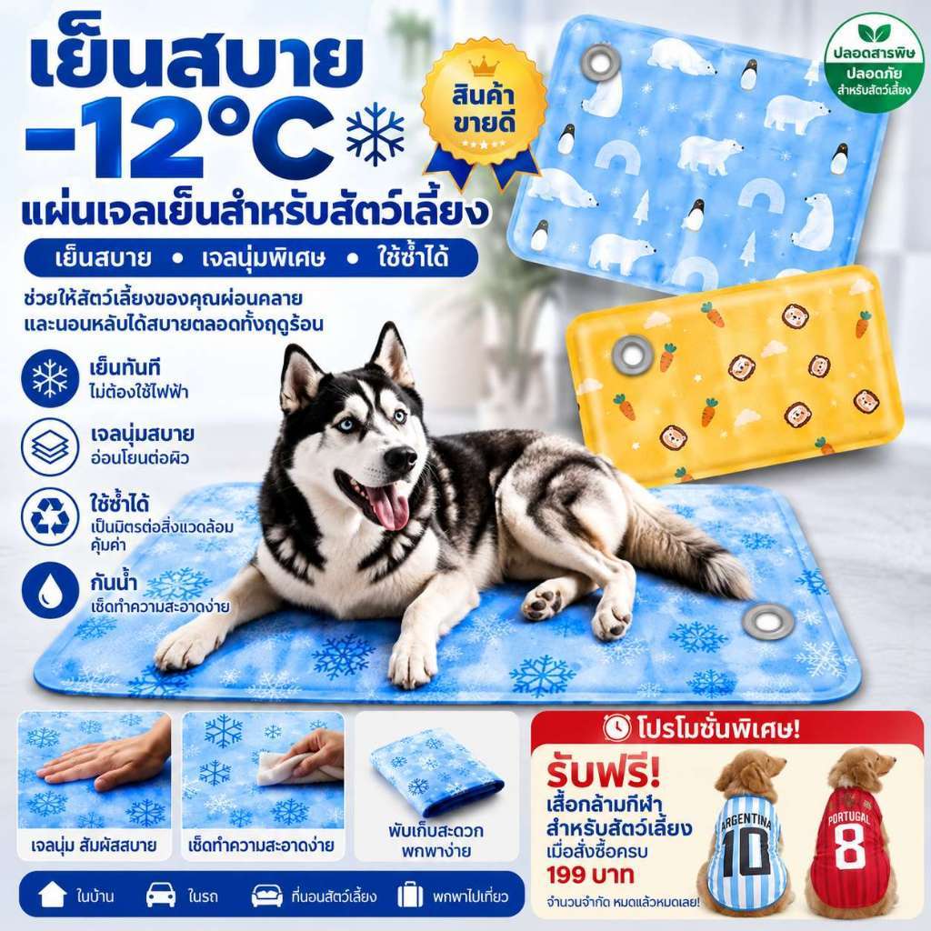 อัพเกรดเสื่อระบายความร้อนสําหรับสัตว์เลี้ยงสําหรับสุนัข&แมวกัดทนระบายอากาศล้างทําความสะอาดได้ฤดูร้อนเตียงระบายความร้อนแผ่นน้ําแข็ง