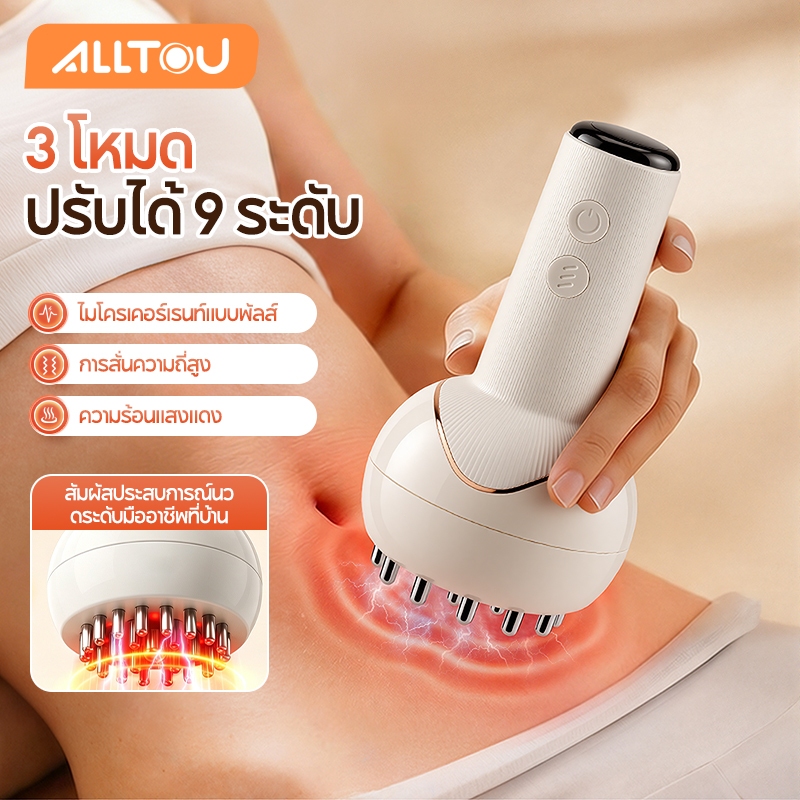 ALLTOU ไฟฟ้ากัวซานวด แปรงนวดไฟฟ้าแบบเมอริเดียน ปรับแรงสั่นได้ 32 ระดับ เครื่องนวดกัวซาไฟฟ้า การขุดลอก เส้นเมอริเดียน เส้นเมอริเดียนแปรงนวด เส้น สําหรับร่างกาย ใบหน้า