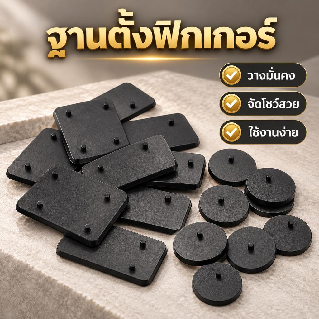 10 ชิ้นฐานเหมาะสําหรับ Vintage/โมเดิร์นการ์ตูน Action Figures อุปกรณ์เสริมรุ่นฐาน hot