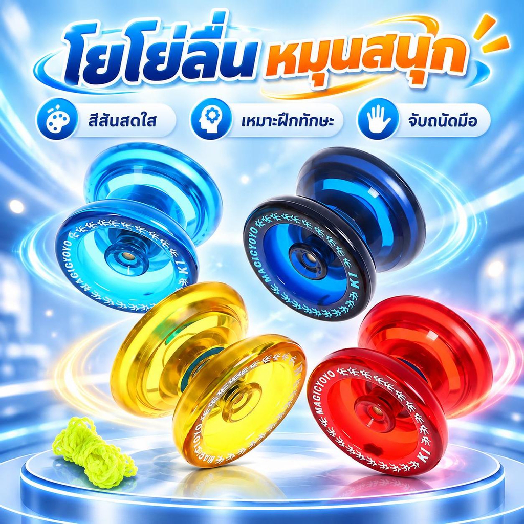 Yoyo ของเล่นเด็กคลาสสิก K1 Spin Aluminium Alloy Metal hot