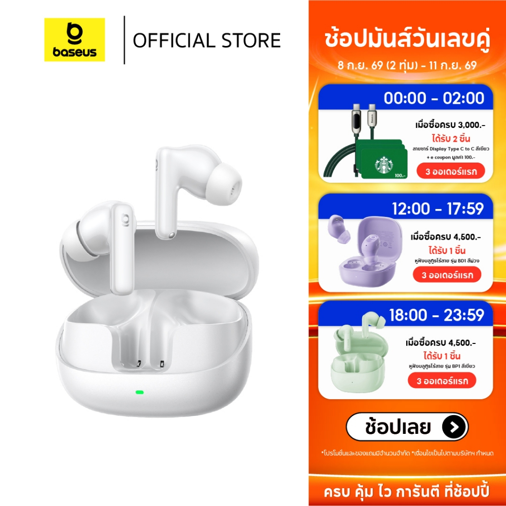 (New)Baseus หูฟังบลูทูธไร้สาย รุ่น Bowie MP1 True Wireless Earbuds หูฟังเบสแน่น มี ANC กันน้ำฝุ่น IP55 ไมค์ 6 ตัว หูฟังLDAC