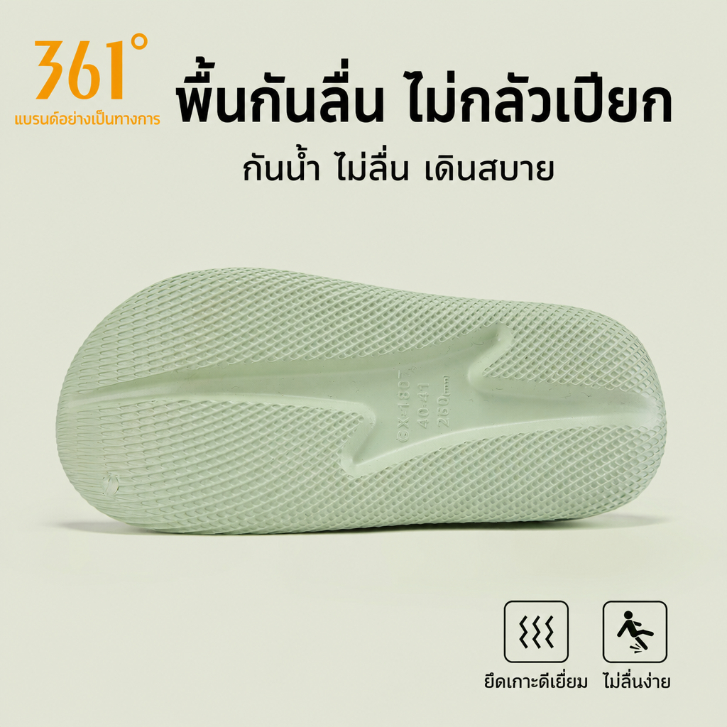 361 Degrees شبشب ناعم بنقش بارز — صورة 7