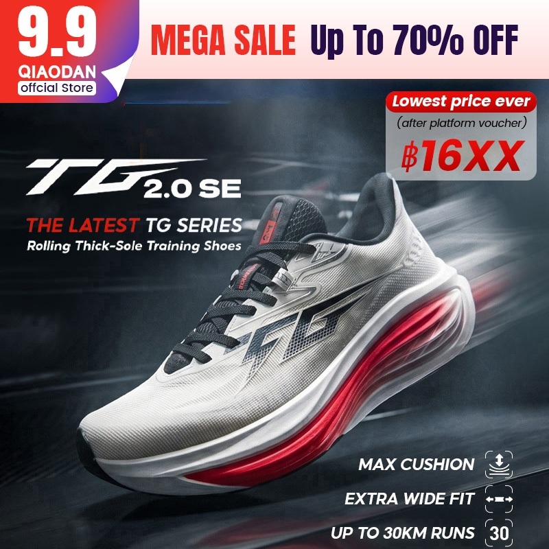 【HOT】Qiaodan TG 2.0 SE รองเท้าวิ่งผู้ชายเบาะโยกหนาน้ําหนักเบาการฝึกอบรมทางไกล LEILI