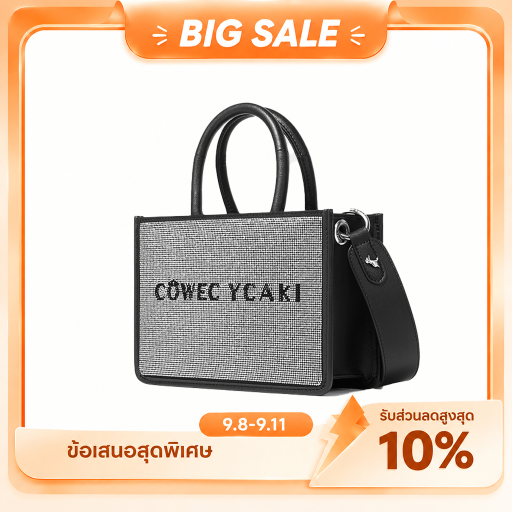 COWEC YCAKI กระเป๋าสะพายข้างสำหรับผู้หญิง | ดีไซน์เรียบง่าย และกระเป๋าโท้ตขนาดใหญ่สำหรับทุกกิจกรรม