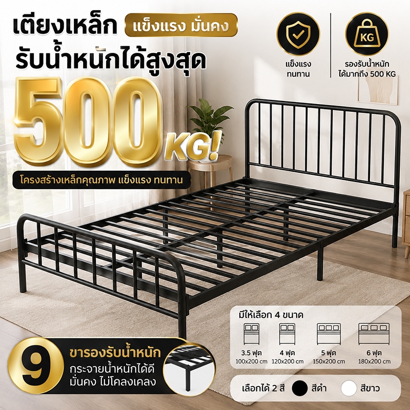QUEEN/KING bed เตียงเหล็กกลม4/5/6 ฟุต เตียงนอนโลหะการยศาสตร์ แบบอย่างหนา แข็งแรง ทนทาน สําหรับห้องนอนเฟอร์นิเจอร์ สไตล์ยุโรป