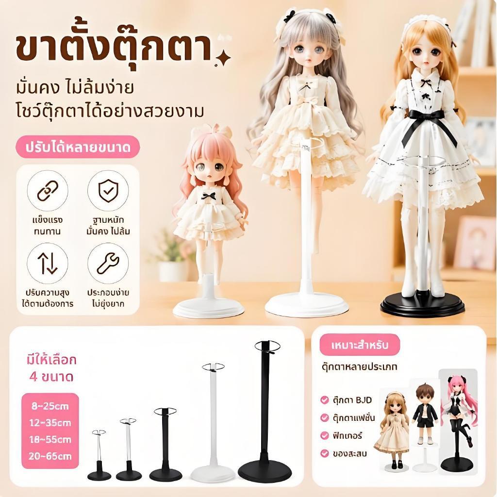 ตุ๊กตาพิเศษสนับสนุนชั้นวางของเล่นตุ๊กตาหมี Monchi