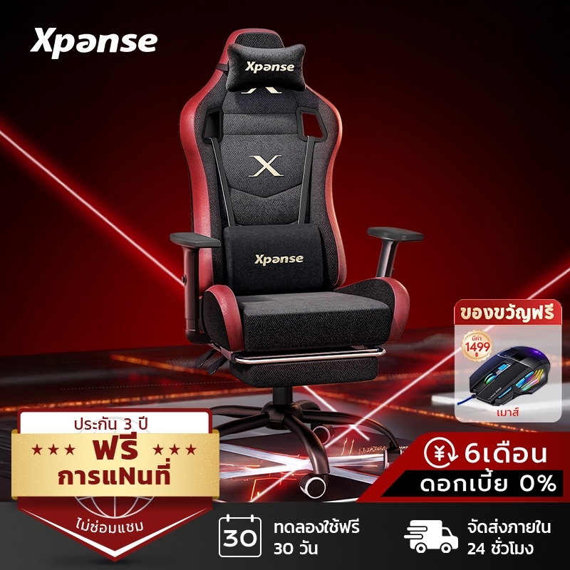Xpanse Mars เก้าอี้เกมมิ่ง Gaming chair ผลิตจากผ้าตาข่ายระบายอากาศ เบาะรองนั่งเมมโมรี่โฟม ที่รองรับหลังแบบปรับได้ เก้าอี้คอม เก้าอี้ทำงาน