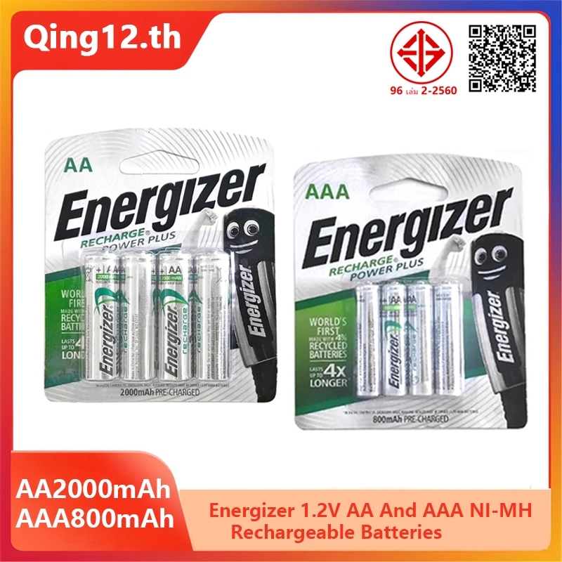 Energizer 1.2V 2000mah AA และ 800mah AAA NI-MH ถ่านชาร์จ