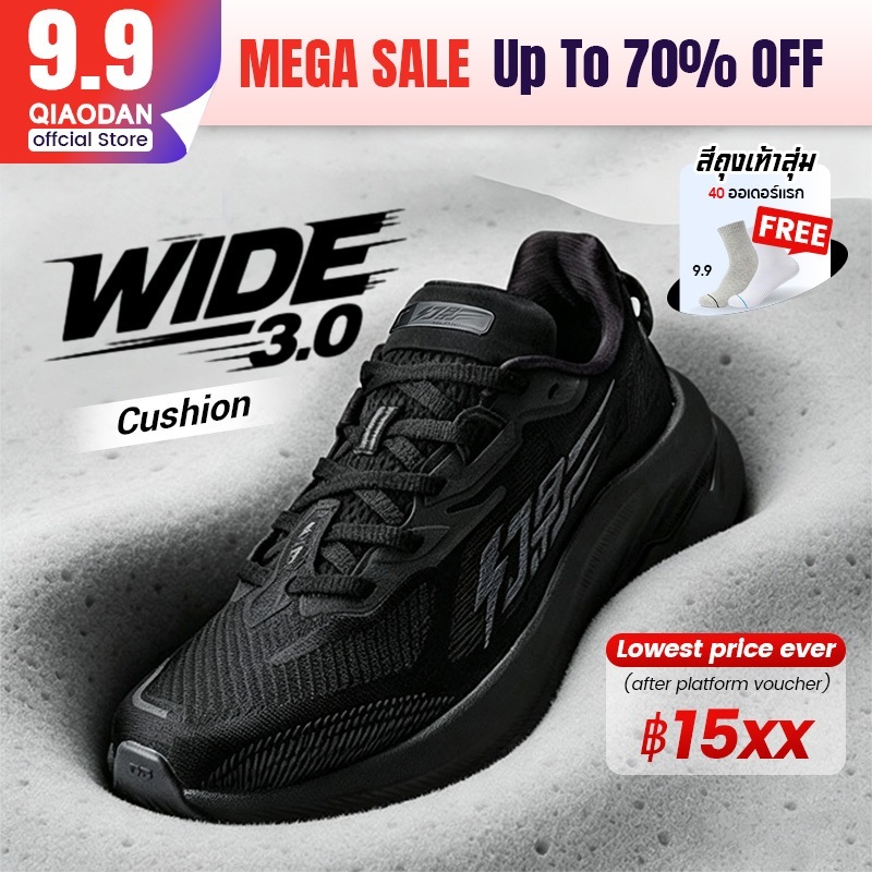 Qiaodan WIDE 3.0 รองเท้าวิ่งผู้ชายกว้าง Fit Shock Absorption Soft Breathable Arch Support QDB0232622