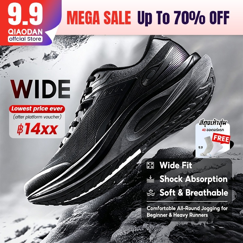 Qiaodan WIDE รองเท้าวิ่งผู้ชายกว้าง Fit Shock Absorption Soft Breathable Arch Support QDB023252292