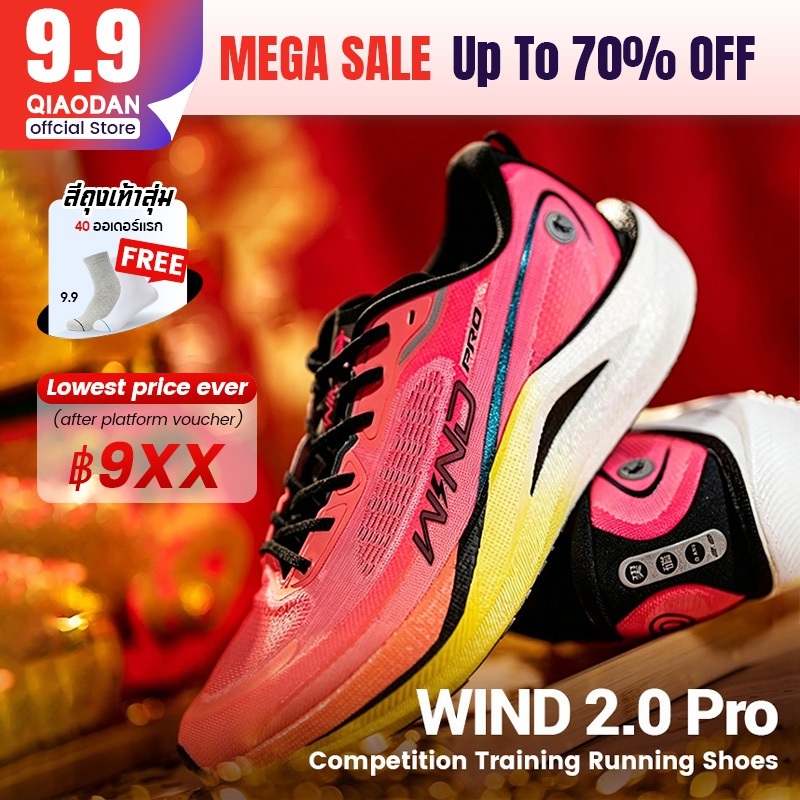 Qiaodan WIND 2.0 Pro รองเท้าวิ่งผู้ชาย Marathon Carbon Plate Breathable สบาย BM23240298ทีที