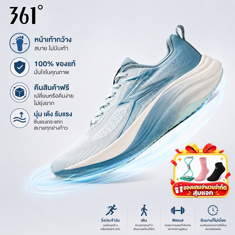 361° O2 รองเท้าวิ่งผู้ชาย QZYFOAM เด้งสูง รองรับแรงกระแทก อัปเปอร์ถัก 3D ระบายอากาศ หน้าเท้ากว้าง รองรับอุ้งเท้า พื้นยางทนทาน