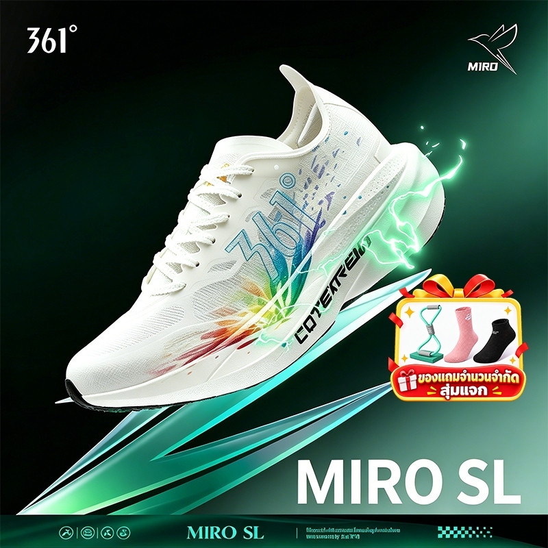 361 องศา MiroNude SL รองเท้าวิ่งไร้จานผู้ชายการฝึกอบรมการแข่งขัน - ระบายอากาศได้ทนทาน