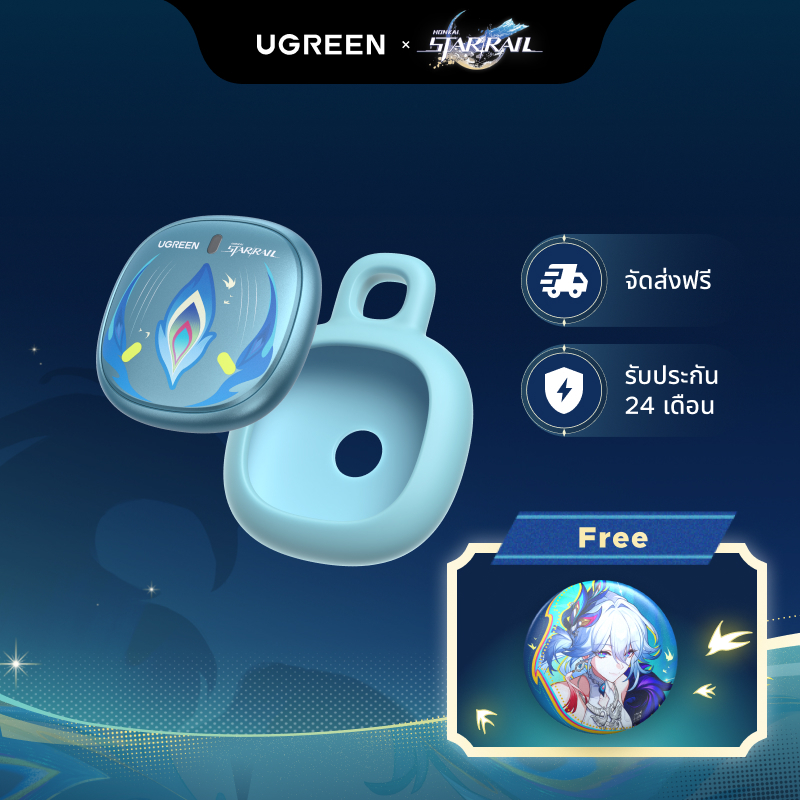 【Honkai Star Rail Edition】UGREEN FineTrack Mini 2 ลาย Honkai: Star Rail รองรับระบบ iOS เท่านั้น แบตเ