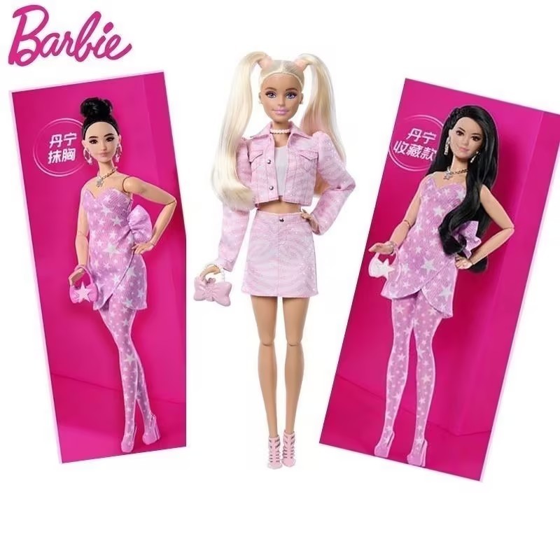 Barbie Barbie Doll Deluxe Fashion Series Denim Collection รุ่น Raquelle Face