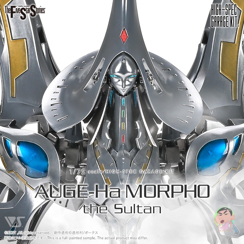 SH STUDIO HSGK 1/72 AUGE-HA Morpho ชุดโรงรถเรซินซัลตัน