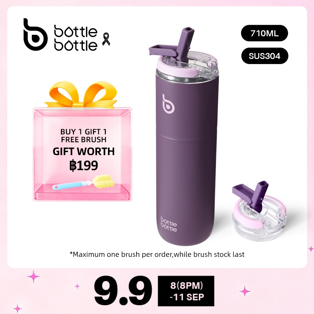 BOTTLE Magic Cube Pure 24oz/710ml ขวดน้ําสแตนเลส | กระติกน้ําเก็บความเย็นสูญญากาศแบบพกพาพร้อมหลอดดูดในตัว ต่อต้าน