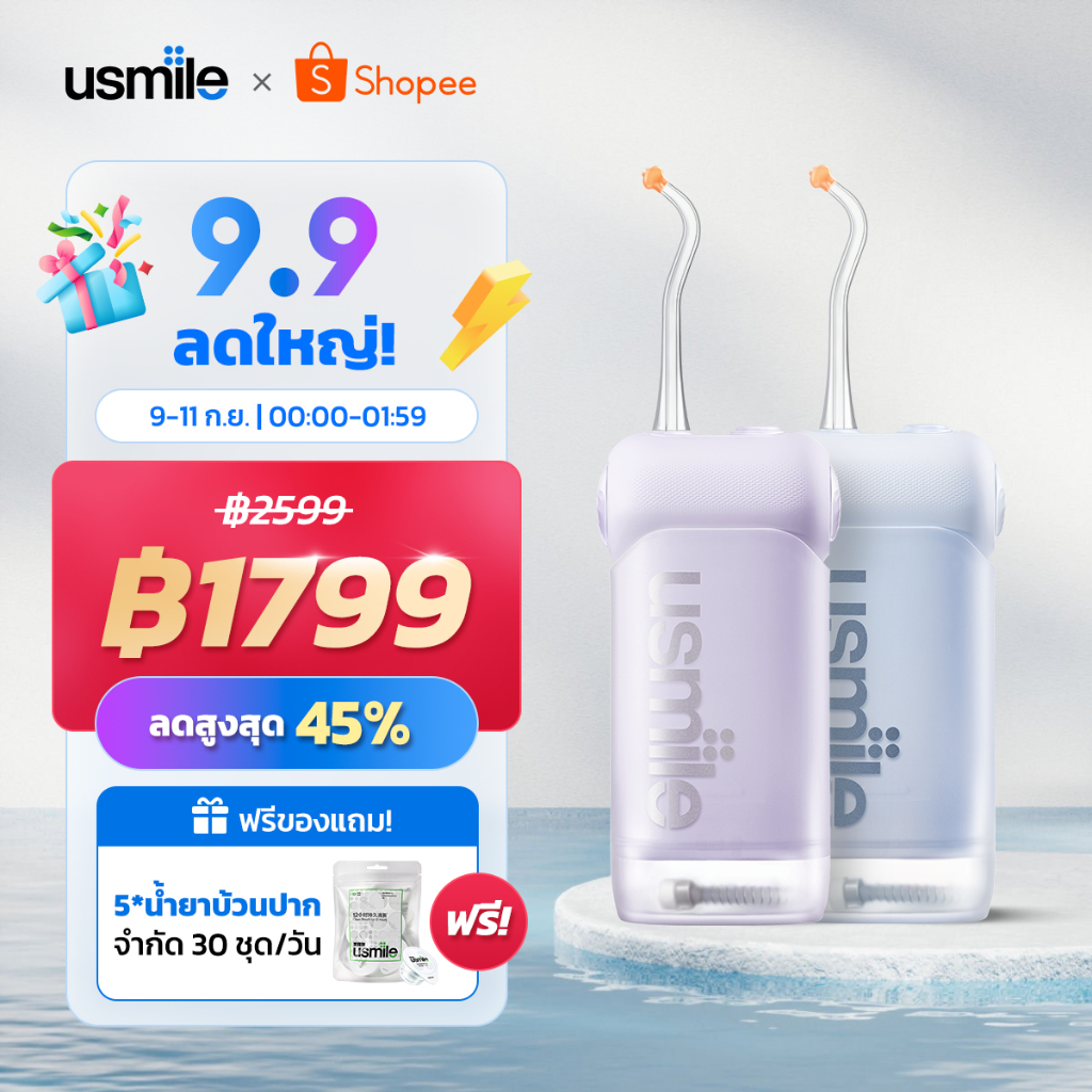 【!!25%+OFF✨ รับประกัน 1 ปี】 usmile C10 Water Flosser ไหมขัดฟันพลังน้ํา 3 หัวฉีด 4 โหมด ทำความสะอาดล้ำลึก ขจัดคราบพลัคตามซอกฟัน IPX7 airuidu