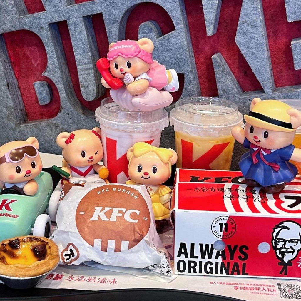 KFC x Butterbear Co-Branded Series 2026 Limited Travel Toy Collectible Figurine Action Figure Design