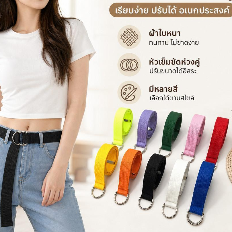 JJZ Canvas Belt Double Loop Buckle สําหรับผู้ชายและผู้หญิงแฟชั่นผ้าฝ้าย Simple130*3.8cm