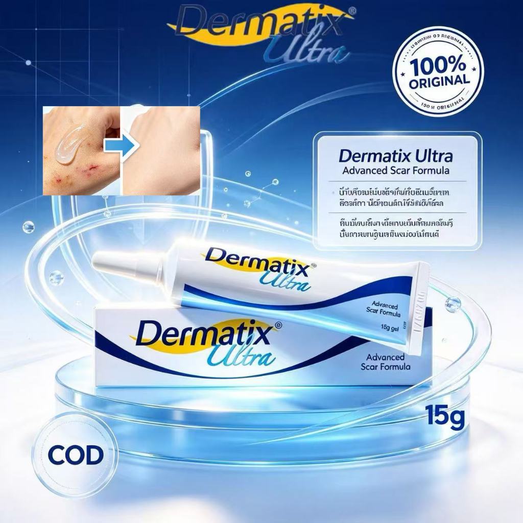 Dermatix Ultra Scar Removal Cream 15gr - เลือนรอยแผลเป็น / จางลงผิวหมองคล้ํา / เหมาะสําหรับผิวแพ้ง่าย