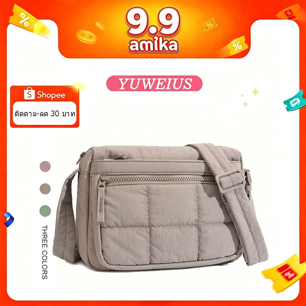YUWEIUS AERO กระเป๋าสะพายข้างผู้หญิง กันน้ำ น้ำหนักเบา ดีไซน์ Puffer ใส่ของได้เยอะ สายปรับได้ เหมาะกับทำงานและเดินทาง
