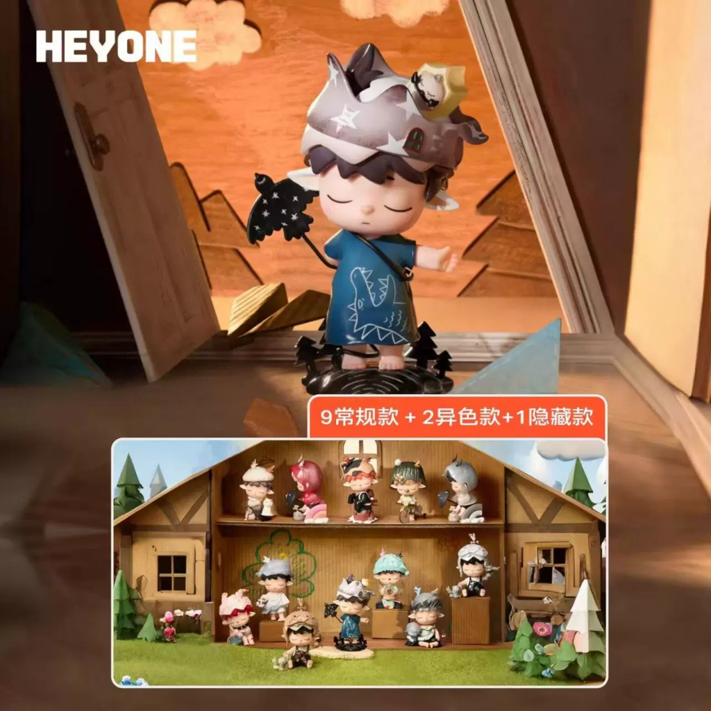 🚚ส่งภายใน 24 ชั่วโมง🚚(ยกBOX!!)HEYONE MIMI-Memory FM Series Mystery Box