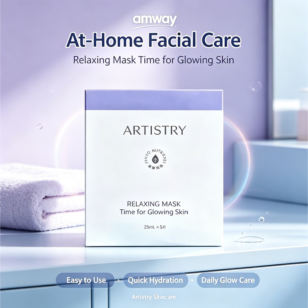 ของแท้ 100% มาส์กบำรุงผิวหน้า Artistry Brightening Mask 5 แผ่นต่อกล่อง ช่วยให้ผิวสว่างกระจ่างใส ลดคว