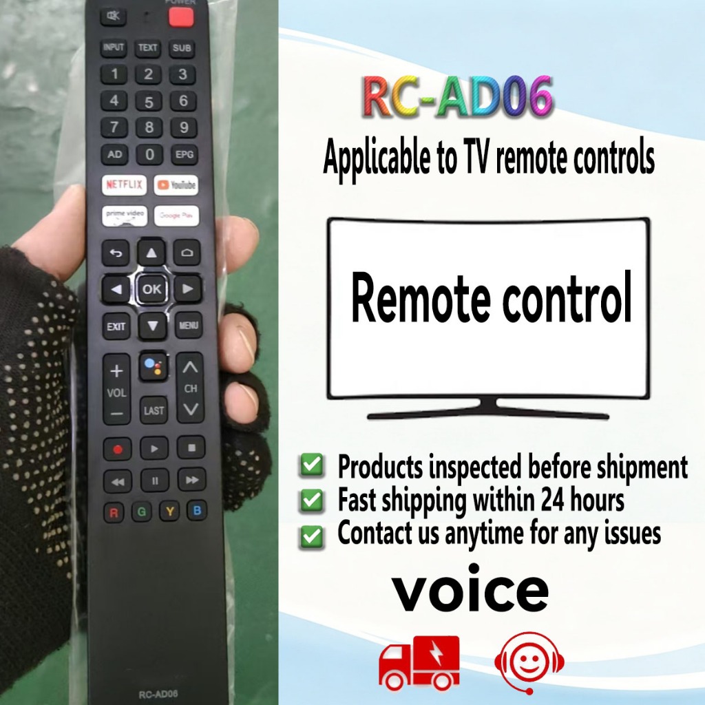 รีโมทสมาร์ททีวี รุ่น RC-AD06, 32HS500AN, 43HS500AN, 55US500AN (รองรับคําสั่งเสียง)