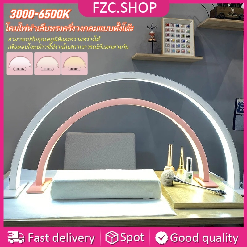 โคมไฟ LED รูปดวงจันทร์ 36W 3000K‐6500K ปรับความสว่างได้ สําหรับตกแต่งเล็บ