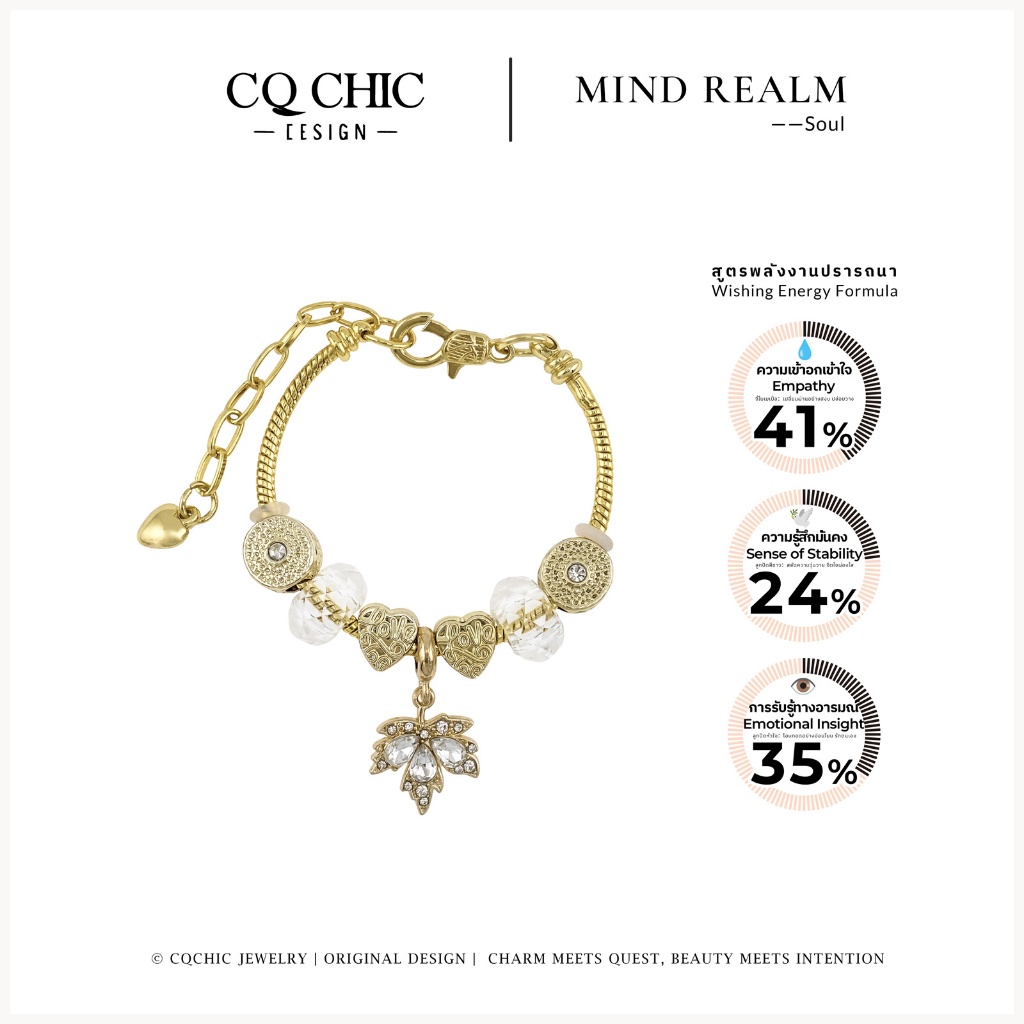 CQ CHIC[5435] Mind Energy – สร้อยข้อมือพลังจิตที่ออกแบบมาเพื่อการกระจายตัวเองและการสํารวจภายใน; เหมา
