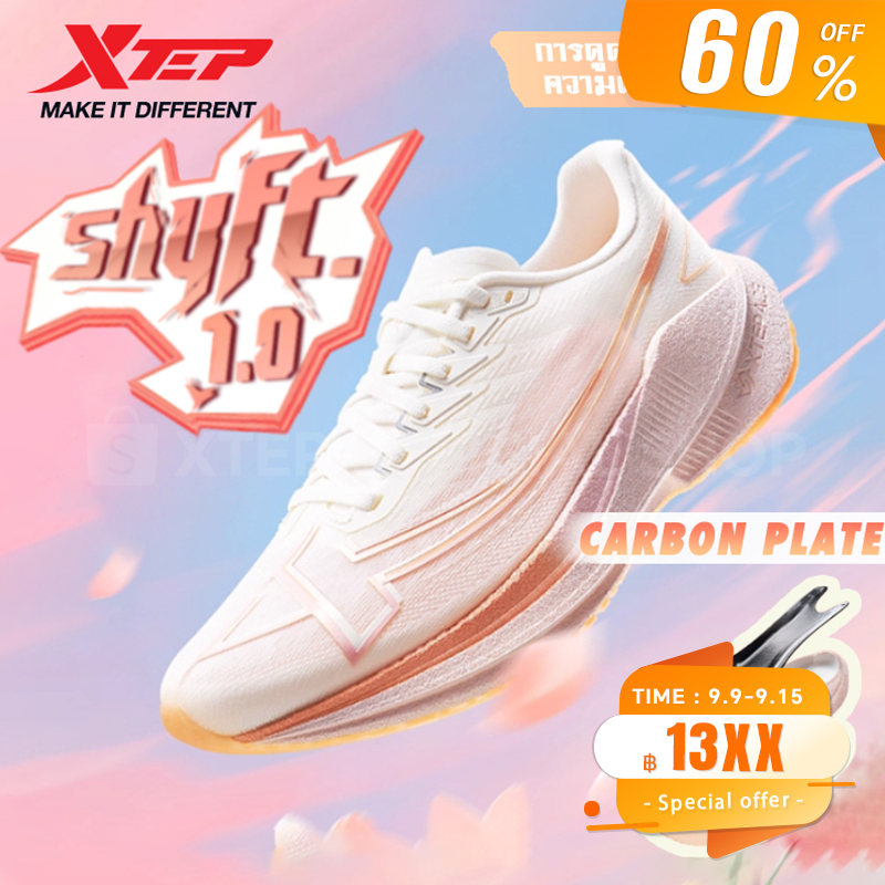 【xtep】 Shyft 1.0 | รองเท้าวิ่งแผ่นคาร์บอน เทคโนโลยีการขึ้นรูปชิ้นเดียว ช่วยให้คุณเริ่มวิ่งมาราธอนครั