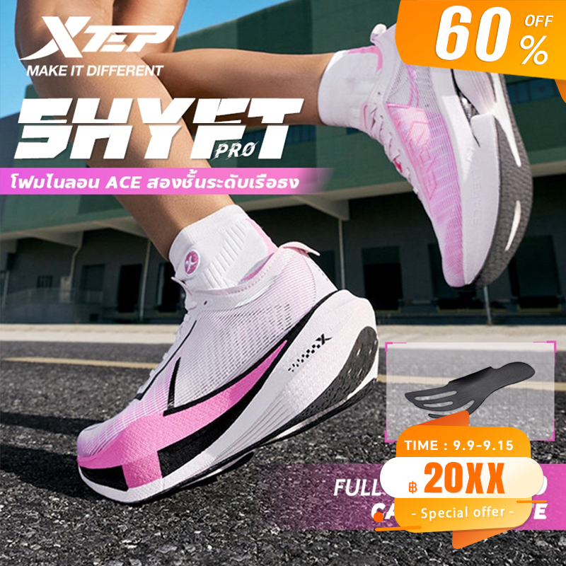 【xtep】Shyft Pro | รองเท้าวิ่งมาราธอนสำหรับผู้หญิง: แผ่นคาร์บอน T700 เต็มความยาว + โฟม ACE Supercriti