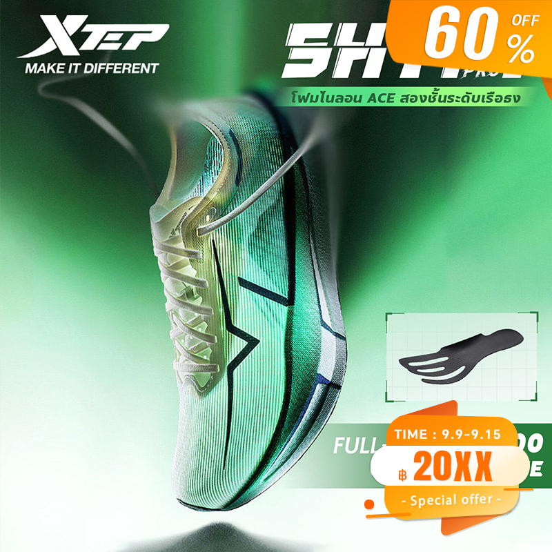 【xtep】Shyft Pro | รองเท้าวิ่งแบบเต็มความยาว ผลิตจากแผ่นคาร์บอน T700 เสริมด้วยโฟม ACE supercritical ส
