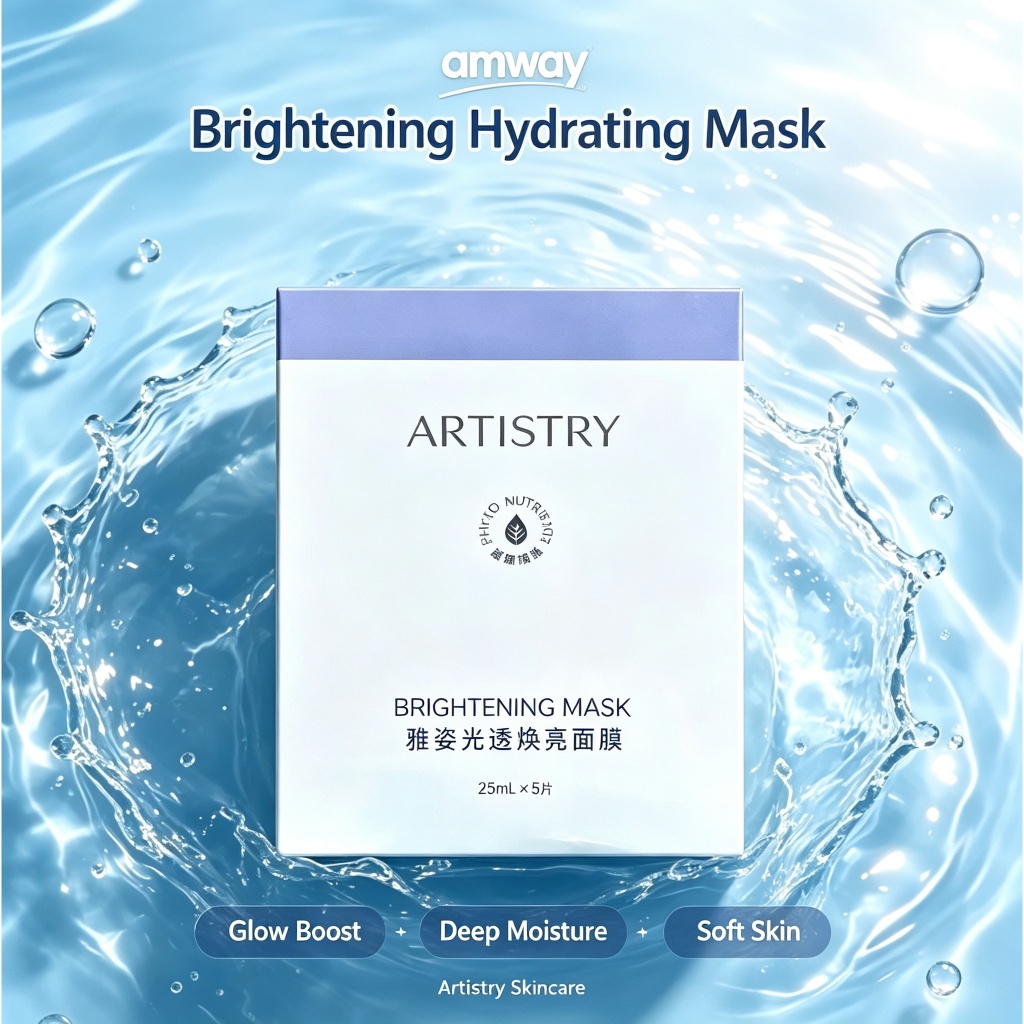 มาส์กบำรุงผิวหน้า Artistry Brightening Mask ปรับสีผิวให้สม่ำเสมอ ทำให้ผิวเรียบเนียนและดูดีขึ้น 5 แผ่