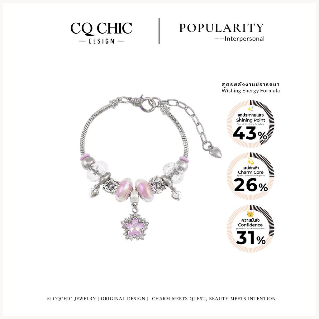 CQ CHIC[5448] สร้อยข้อมือ Social Energy ออกแบบมาสําหรับผู้ที่น่าตื่นใจผู้ที่น่าตื่นใจ ความสัมพันธ์ที