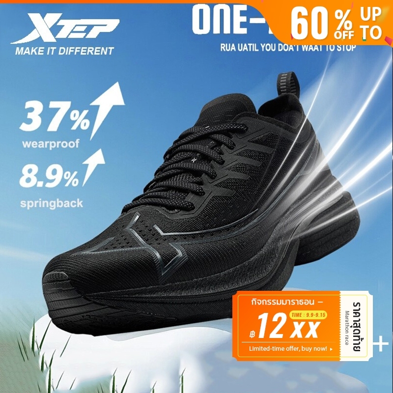 XTEP One Piece 3.0  รองเท้าวิ่งสำหรับผู้ชาย น้ำหนักเบาและสวมใส่สบาย เหมาะสำหรับการแข่งขันและการฝึกซ้