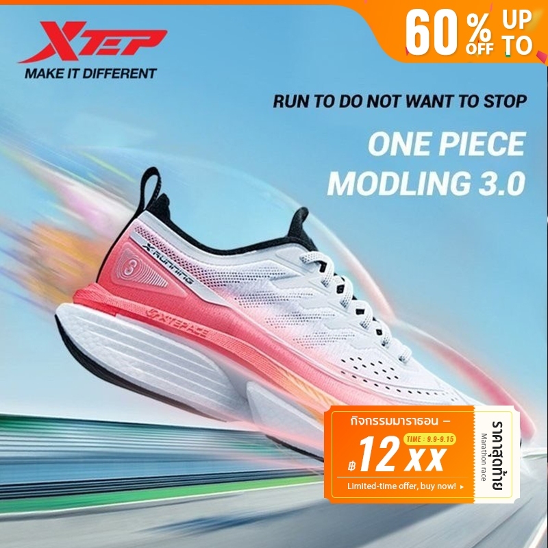 XTEP One Piece 3.0 Racing Marathon ผู้หญิงรองเท้าวิ่ง Exotic Nylon แผ่น Ultra-Stable สนับสนุน Rapidl
