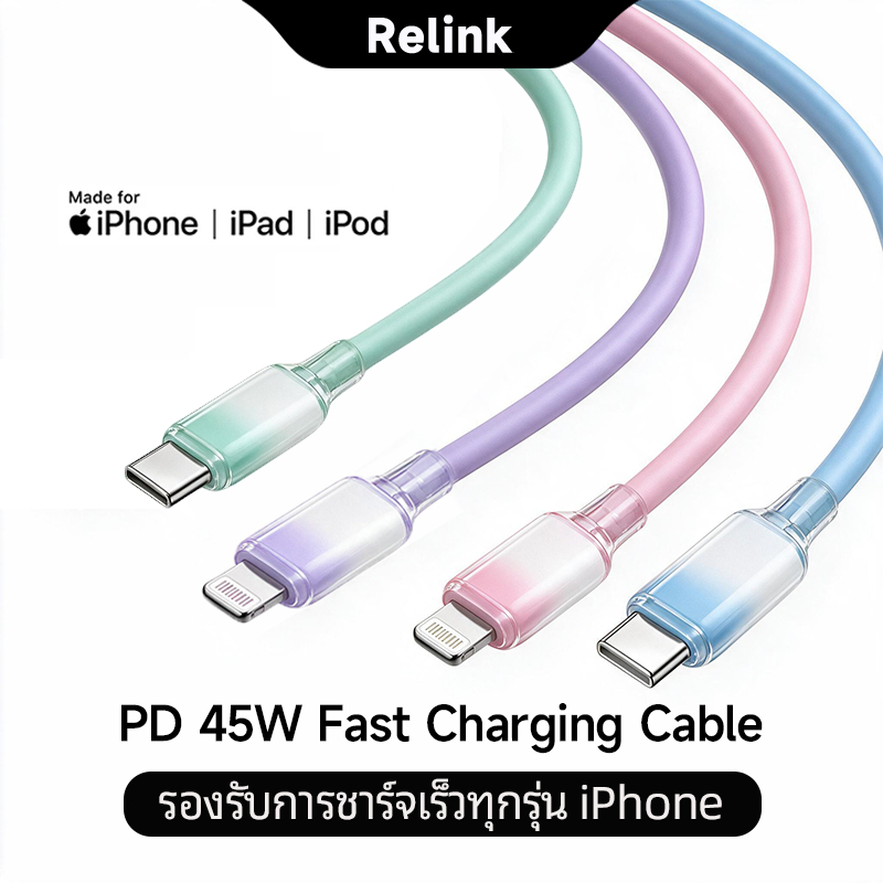 สายชาร์จเร็ว USB-C 45W PD [ลิควิดซิลิโคนแมคแครอน] [สำหรับ iPhone iPad Samsung Android] [ชาร์จเร็ว 45W] [สายส่งข้อมูลทนทาน]