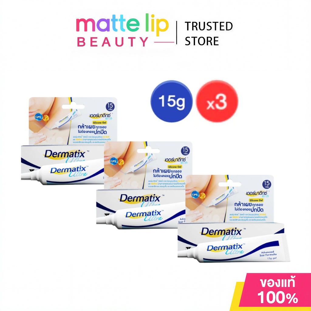 [รับประกันของแท้] Dermatix Ultra Gel 15g Doctor Recommended Scar Reduction Gel