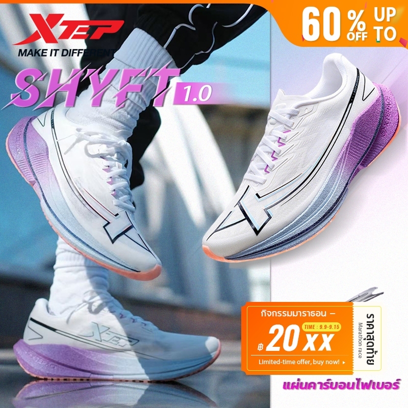 XTEP Shyft 1.0 สำหรับทั้งผู้ชายและผู้หญิง มีแผ่นคาร์บอน ลดแรงกระแทกด้วยเทคโนโลยีการดูดซับแรงกระแทก แ