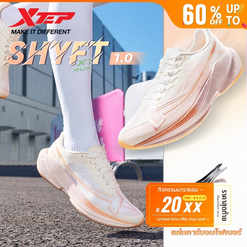 XTEP Shyft 1.0 รองเท้าวิ่ง  สำหรับผู้หญิง พร้อมแผ่นคาร์บอน เหมาะสำหรับการฝึกซ้อมมาราธอนและวิ่งกลางแจ