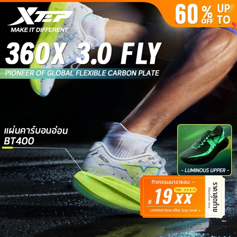 XTEP 360X3.0 FLY รองเท้าวิ่งมาราธอน BT400 พื้นคาร์บอน สีเรืองแสง ACE กันกระแทก ทนทาน สำหรับการแข่งขั