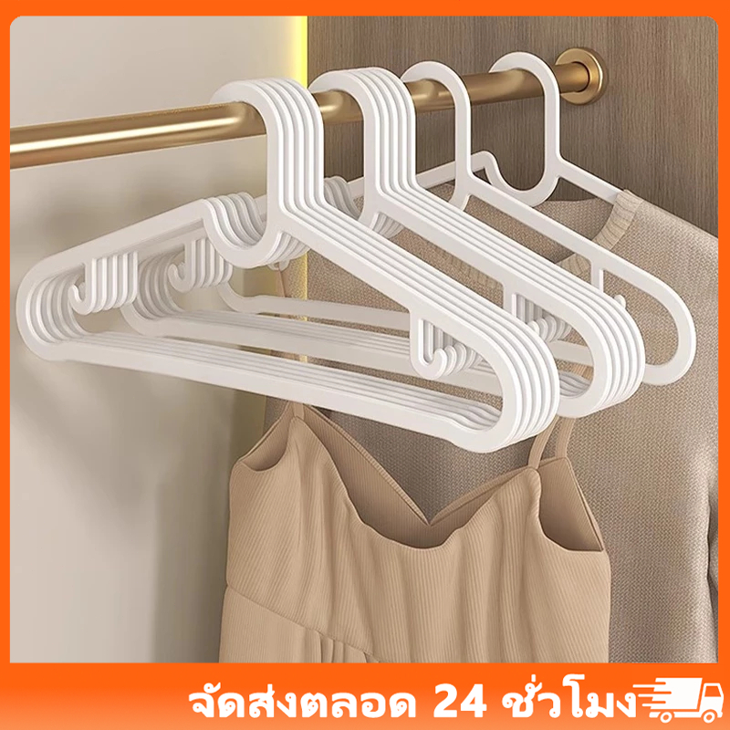 ไม้แขวนเสื้อพลาสติกกันลื่น แขวนเสื้อสไตล์เรียบง่าย ชุด 50 ชิ้น แข็งแรงทนทาน พร้อมตะขอแขวน