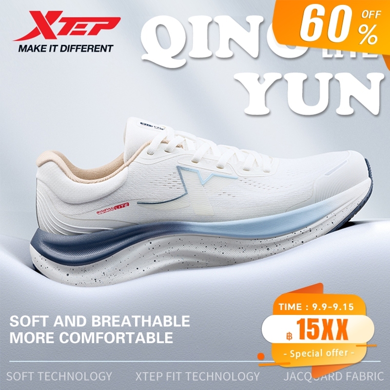 【xtep】QingYun LITE丨รองเท้าวิ่งที่รองรับแรงกระแทกได้กว้าง พื้นรองเท้าชั้นกลางรองรับแรงกระแทกเต็มความย